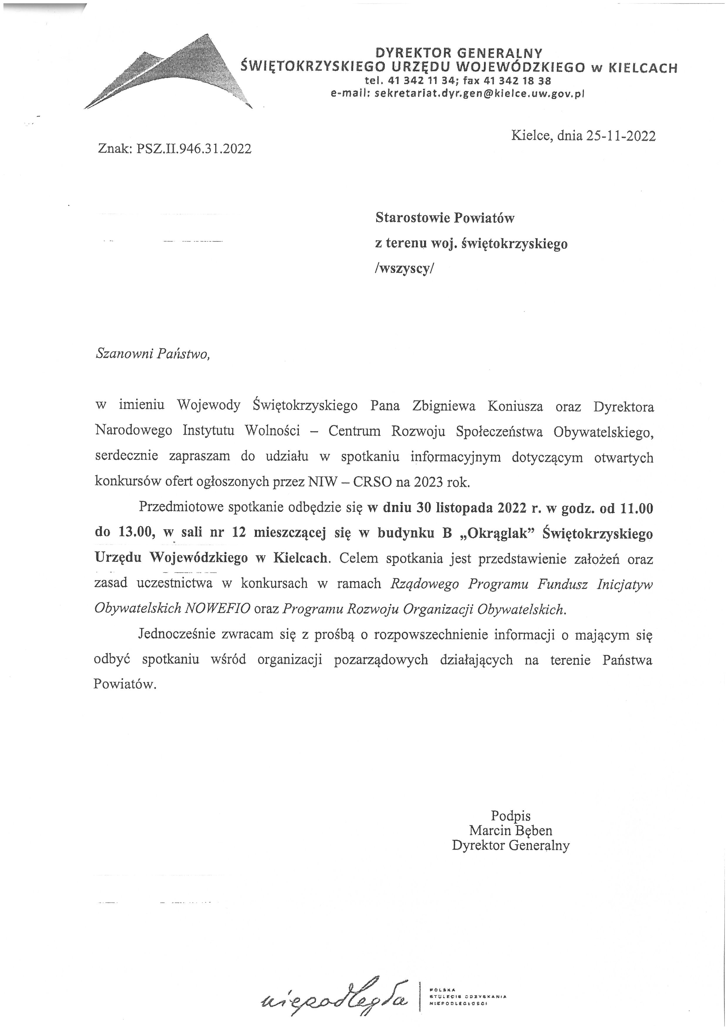 Zdjęcie S25C-0i22112812110.jpg